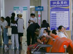 -广州仁爱天河医院