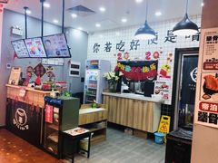 -犟骨头(津南永旺店)