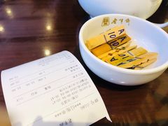 -老半斋(福州路店)