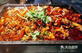 Spicy Frog Delight