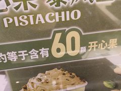 -DQ·蛋糕·冰淇淋(领秀城店)