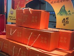 -同庆楼(滨湖万达广场店)