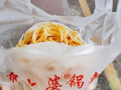 -刘小武·锅魁(总店)