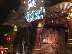 -七彩云南欢乐世界