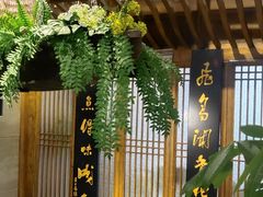 门面-陈麻婆豆腐总店