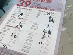 -必胜客(海安文峰店)