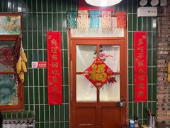 -永安里地摊烤肉(首创店)