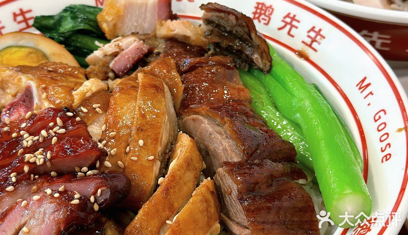 想吃广式烧腊？鹅先生深井烧鹅，味很正哦！