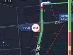 -鬼笑石后山停车场