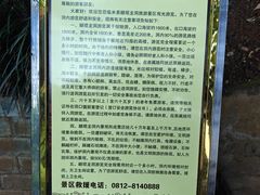 -颛顼龙洞旅游景区