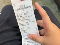 -宝山日月光中心