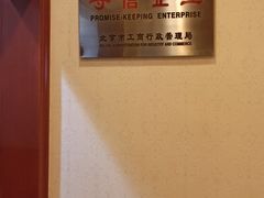 -郭林家常菜(洋桥店)