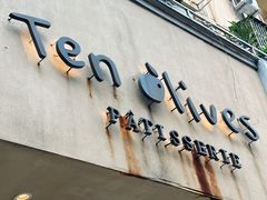 -Ten Olives甜点