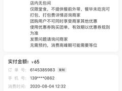 -蓉李记成都名小吃(二七万达店)