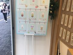 -厝内小眷村(长宁定西路店)