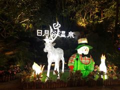 -厦门日月谷温泉渡假村