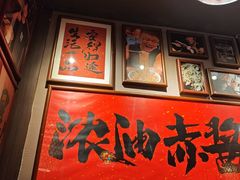 -王繁星面馆(西安熙地港店)