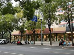 -BRBR叙利亚餐厅(总店)