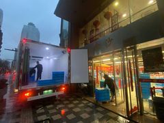 -王家沙点心店(南京西路总店)