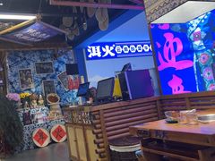 -洱火云南酸菜牛肉火锅(石景山当代商城店)