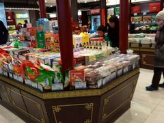 -叶受和(观前街店)