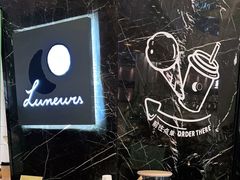 -LUNEURS月乐诗·法式冰淇淋(环贸店)