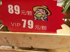 -西贝莜面村(香蜜湖店)