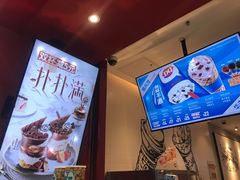 -DQ·蛋糕·冰淇淋(奥林匹克广场店)