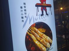 -阿三烧烤·生蚝(超级会员店拓峰店)