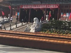 -珠海圆明新园