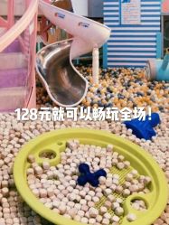 -多多淘儿童体验中心(重庆来福士店)