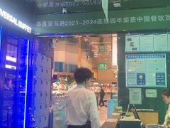 -亚马逊海鲜自助(梅溪湖步步高店)