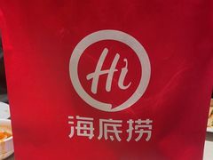 -海底捞火锅(亲子主题北金鹰店)