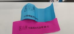 -杭州医巢医疗美容