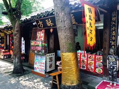 门面-小陈方酥锅盔(古城总店)