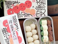 -阮大兴糕团(日月光中心店)