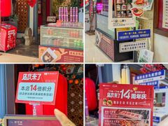 -新奥购物中心