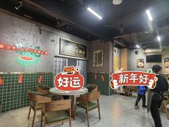 大堂-西关明记肠粉(荔枝湾店)