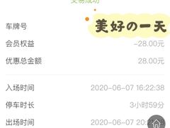 -国华国际广场-地下停车场