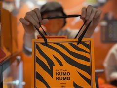 -KUMO KUMO甜品·冰淇淋(深圳壹方城店)