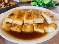 酿豆腐-满記土窑烧鷄波浪山莊