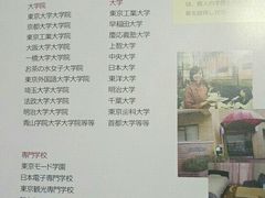 -成都濑川外国语学校