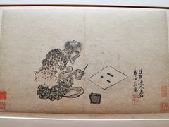 -上海博物馆(人民广场馆)