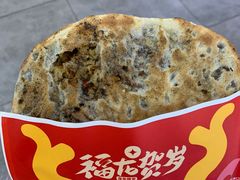 -阿甘锅盔(合生汇购物中心店)