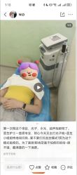 -SKINIST丽铂医疗美容