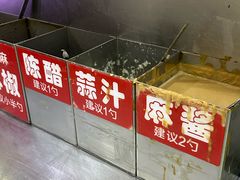 -安发瞧麻辣烫(总店)