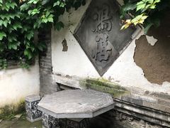 -王家大院