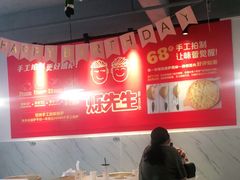 -烁先生披萨·儿童餐下午茶(河南岸店)
