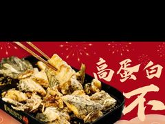 -京门活鱼馆·鱼火锅(百子湾（原红庙）店)