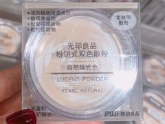 -MUJI无印良品(天河领展广场店)